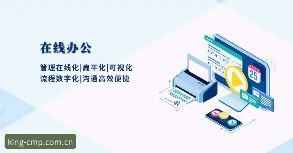 CMP冠军平台实用指南：三步搞定体育数据平台官网高效决策